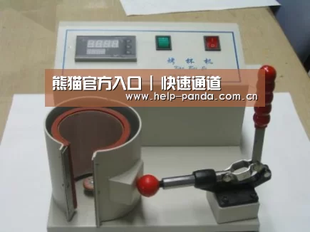 熊猫入口案例展示六