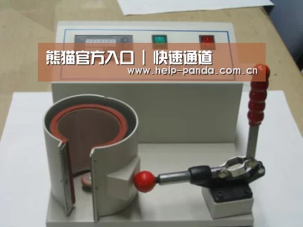 熊猫入口案例展示六(图1)