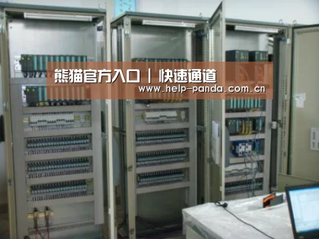 熊猫入口案例展示五(图1)