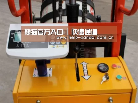 熊猫入口案例展示三(图1)