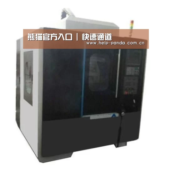 熊猫入口产品名称七