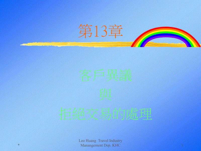 熊猫体育官网