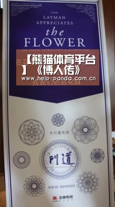 【熊猫体育平台】《博人传》第65集更新:鸣人和佐助对付桃式获胜 被传送异空间(图1) 熊猫入口