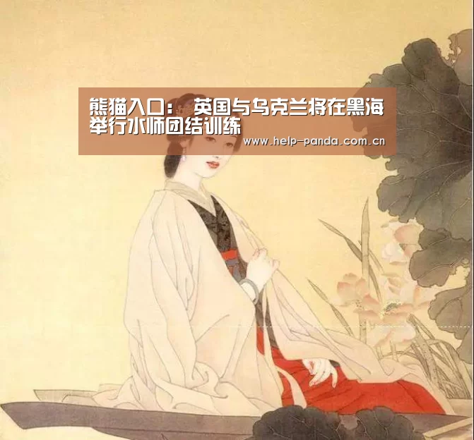 熊猫体育平台