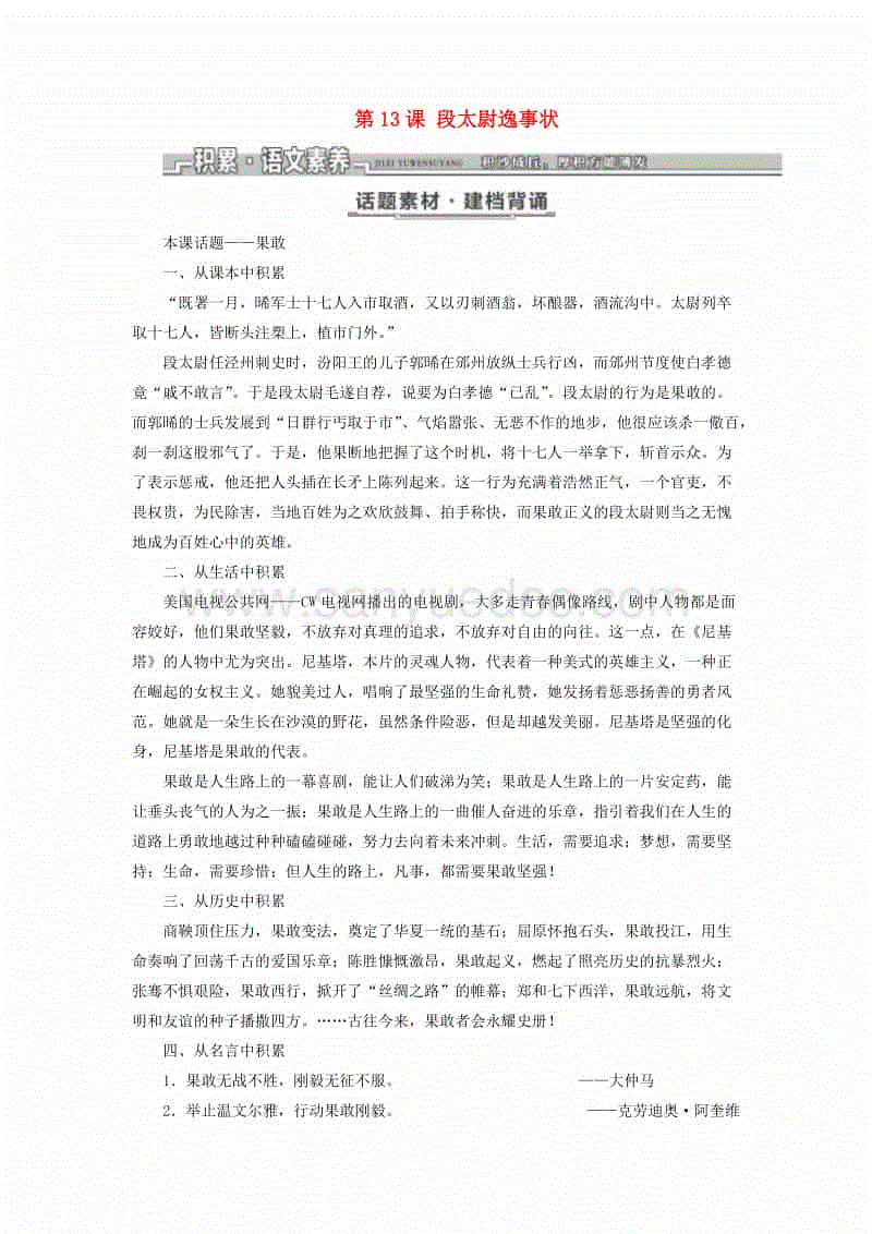 熊猫体育官网