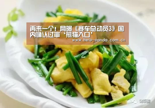 熊猫体育官网