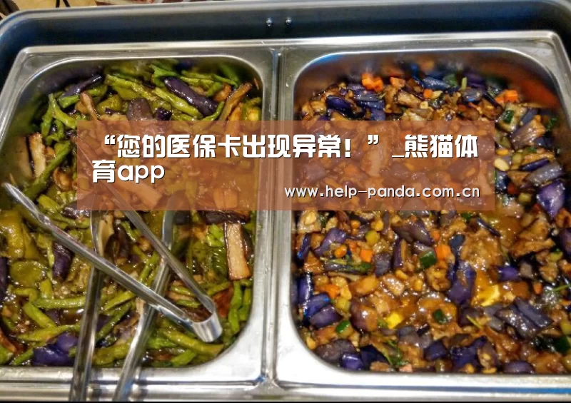 熊猫体育官网