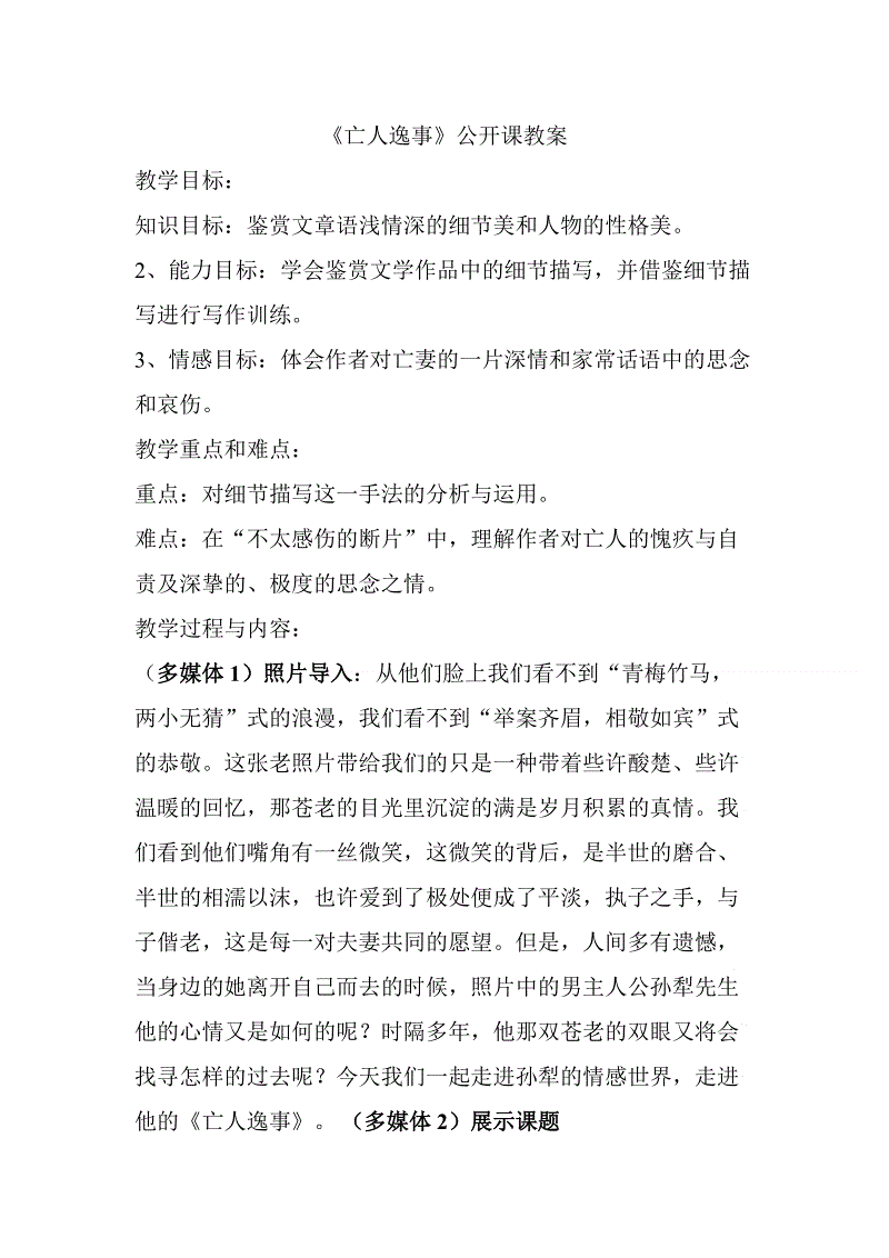 熊猫体育官网