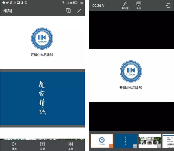 熊猫体育app