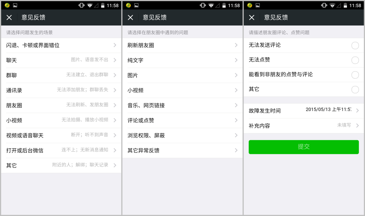 熊猫体育app|
保险 你到底是不是骗人的?(图1) 熊猫体育平台
