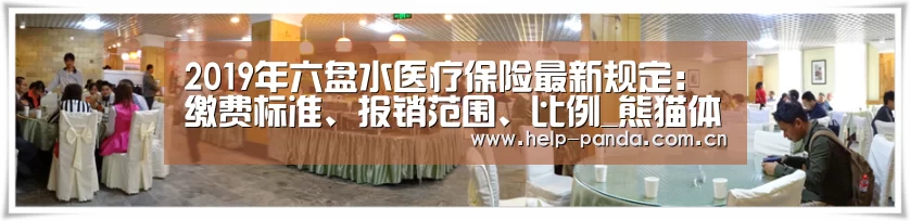 熊猫体育app
