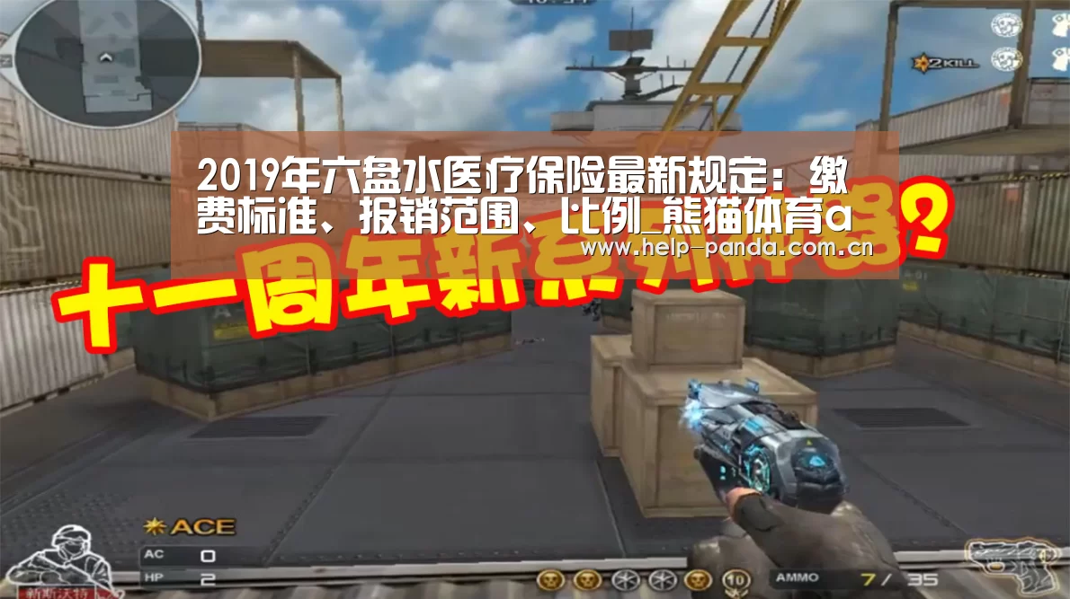 熊猫体育官网