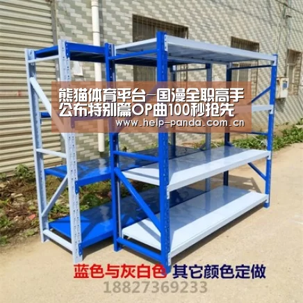 熊猫入口
