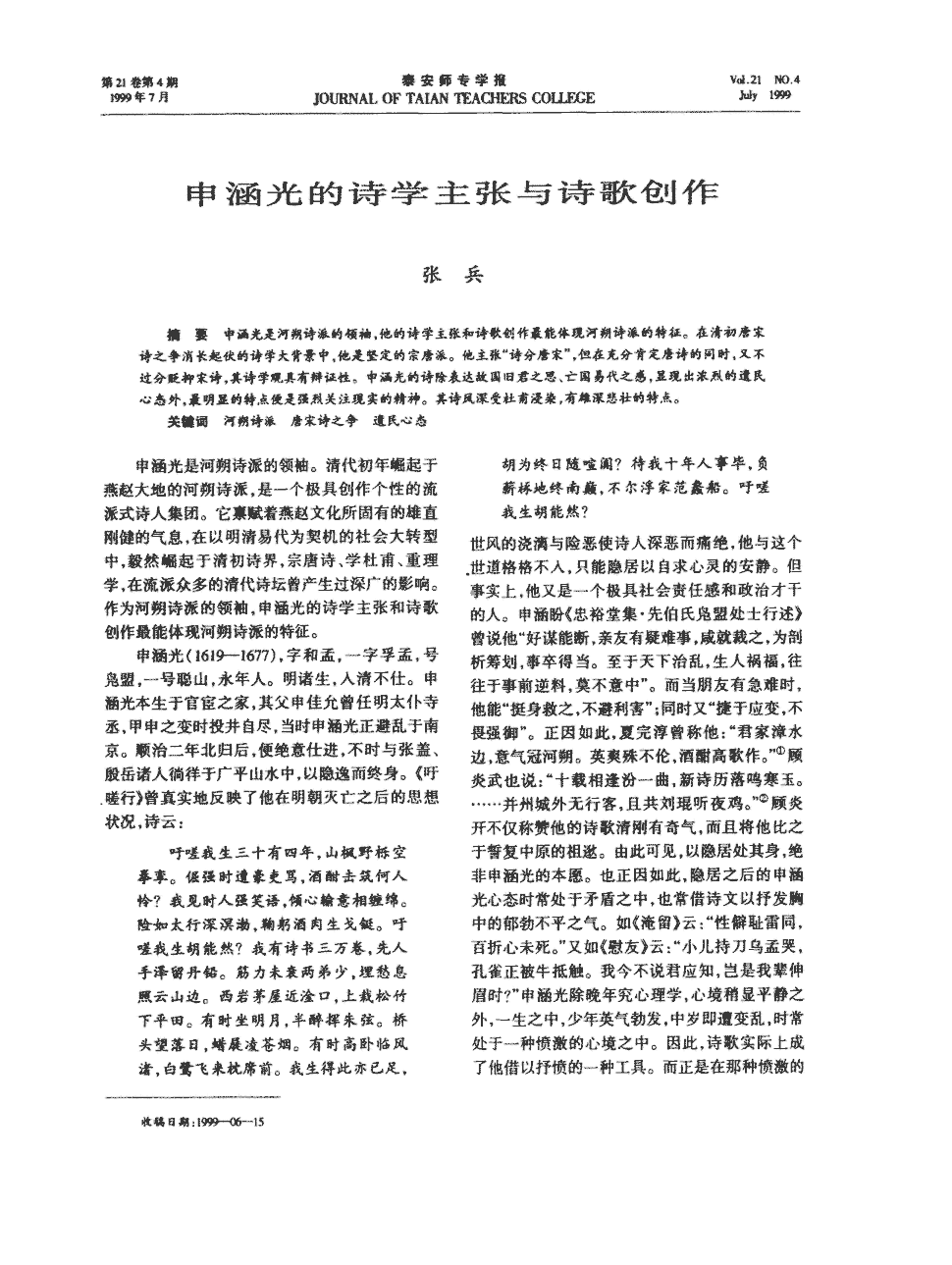 熊猫入口