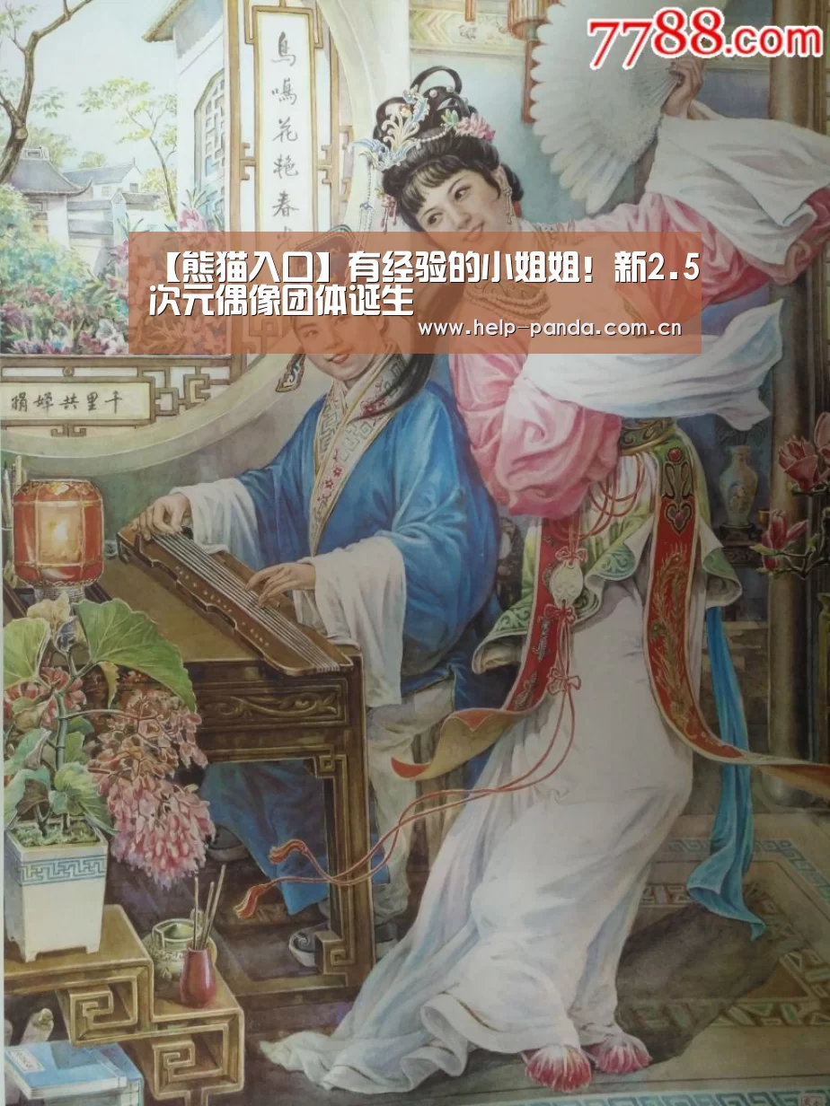 熊猫体育官网