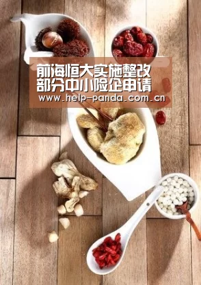 熊猫体育app