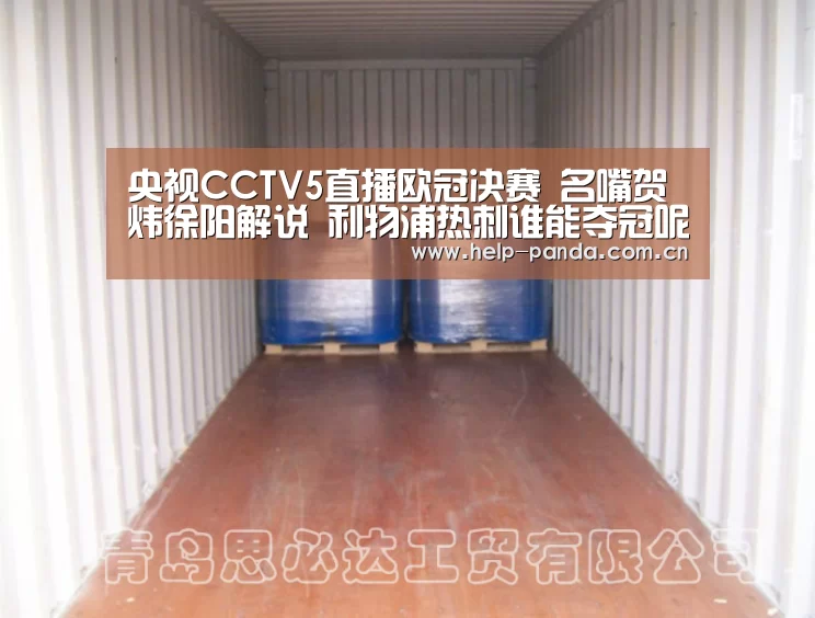 熊猫体育官网