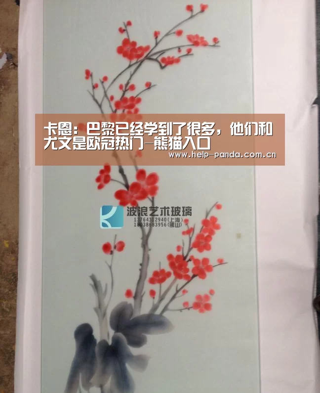 熊猫入口