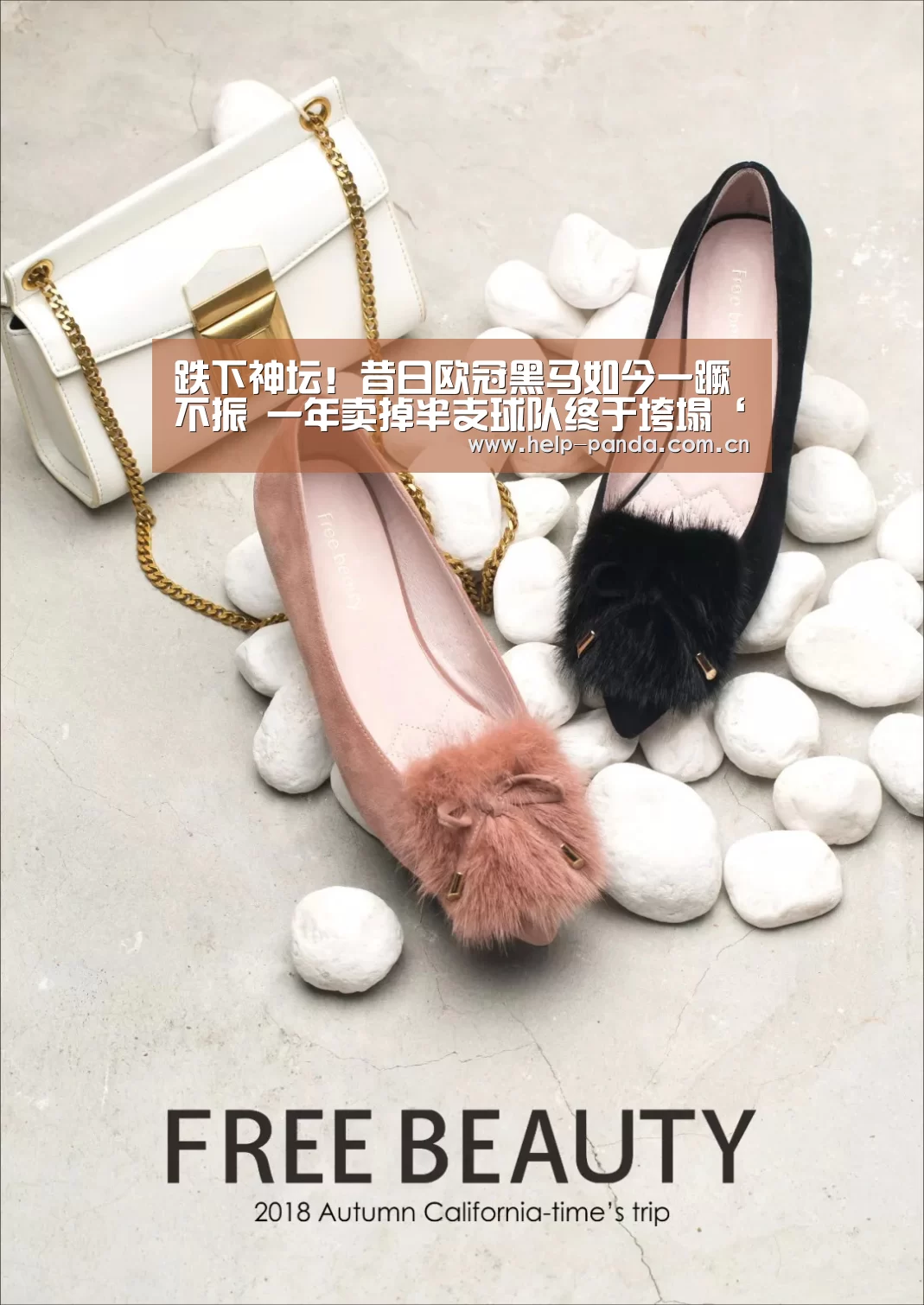 熊猫体育app