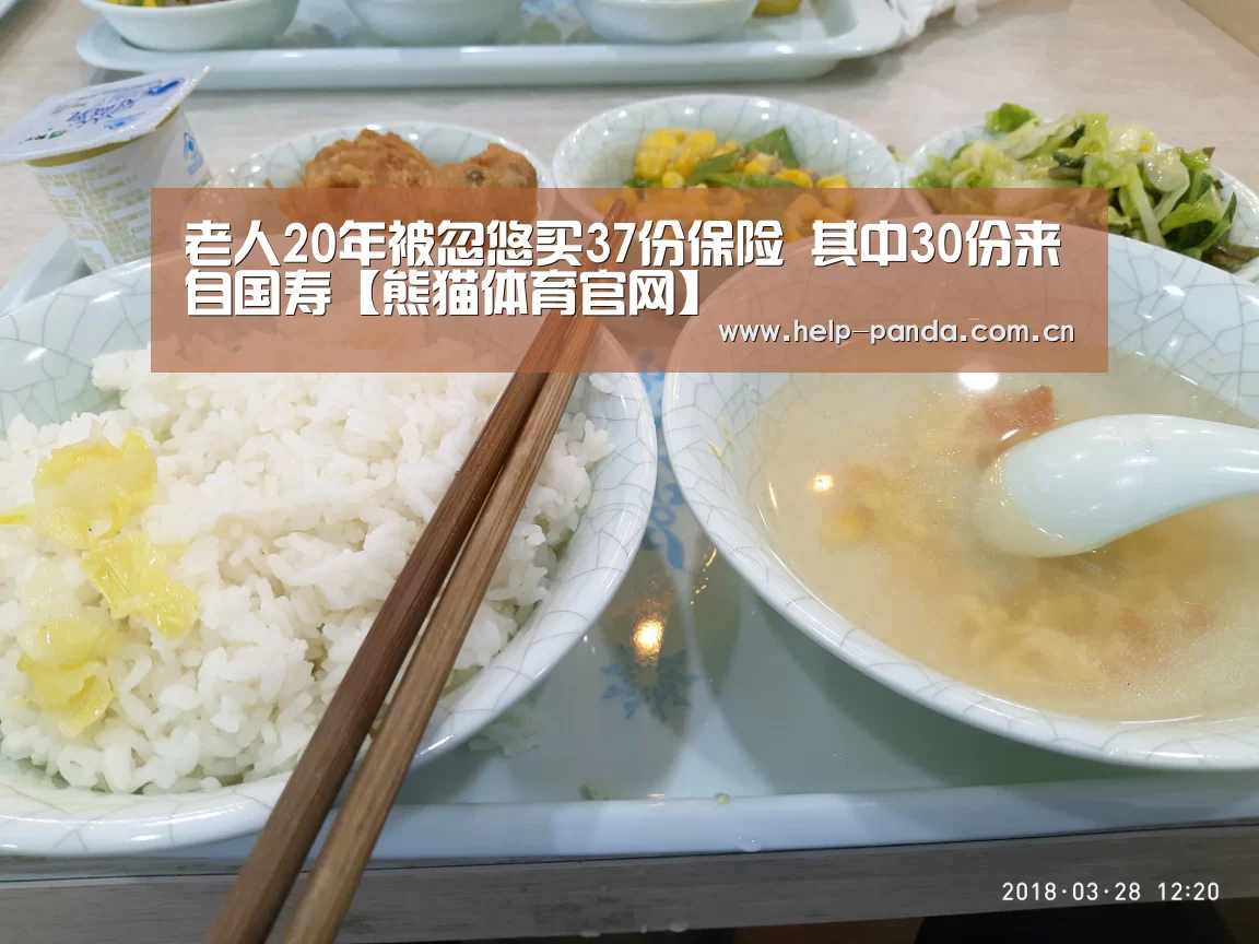 熊猫入口